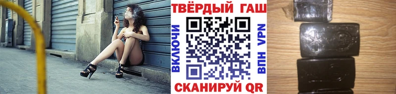 Все наркотики Волжск ГАШИШ  A-PVP  МЕФ  БУТИРАТ  НБОМе  МАРИХУАНА 