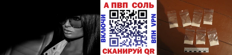 Alpha-PVP Соль  цены   Волжск 