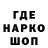 ГЕРОИН белый Yura KISHKUN
