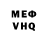 МЕТАДОН белоснежный toper_kot