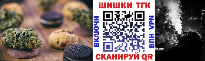 наркотики  KRAKEN онион  это клад  Волжск  Еда ТГК конопля 