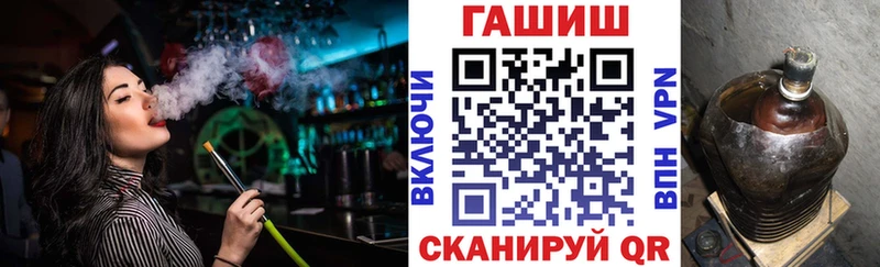 Гашиш Ice-O-Lator  Волжск 