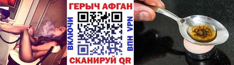ГЕРОИН герыч Волжск