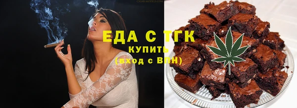 COCAINE Армянск