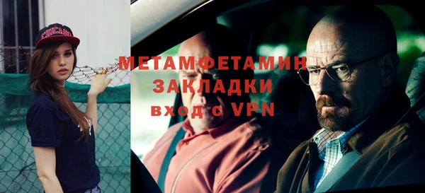 мефедрон Аркадак