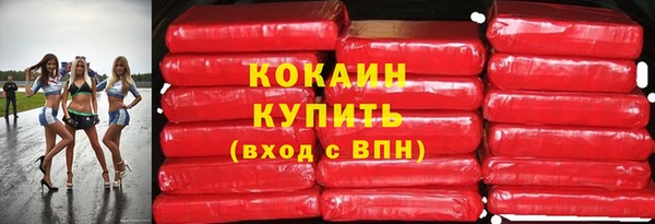 COCAINE Армянск