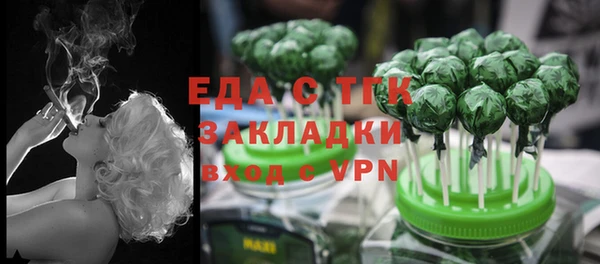 мефедрон Аркадак