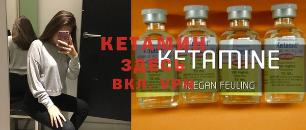 марки nbome Баксан