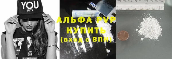 альфа пвп Балабаново