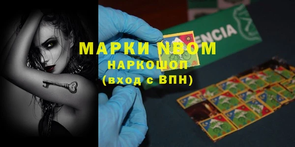MESCALINE Арсеньев