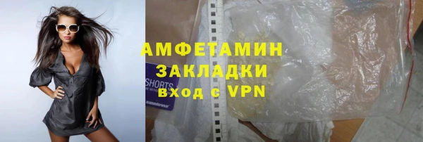 apvp Балахна