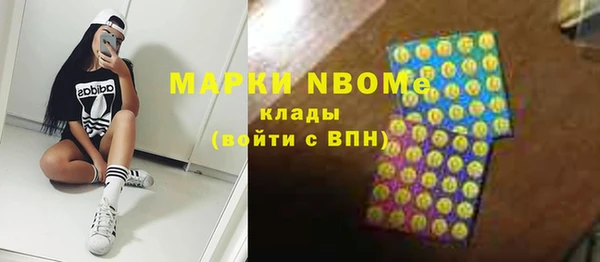 COCAINE Армянск
