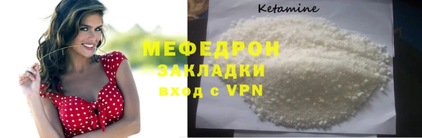MESCALINE Арсеньев