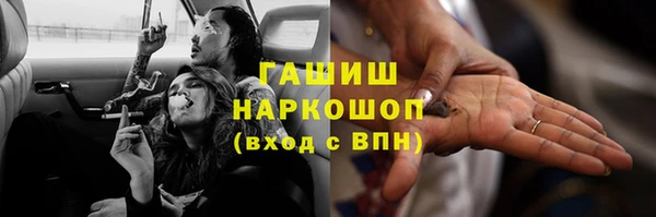 мефедрон Аркадак