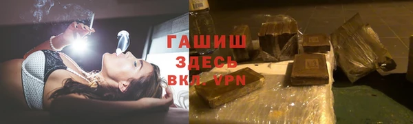 мефедрон Аркадак