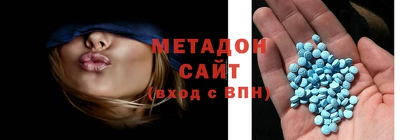 MESCALINE Арсеньев