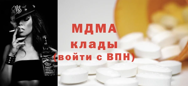 COCAINE Армянск