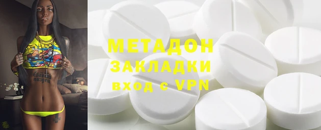 COCAINE Армянск
