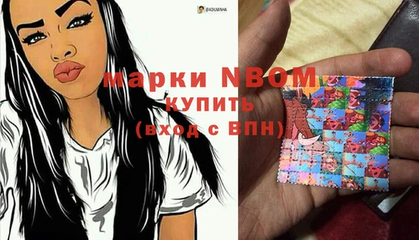 COCAINE Армянск