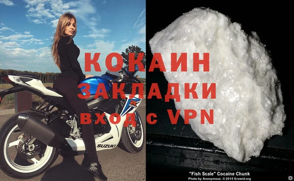 MESCALINE Арсеньев