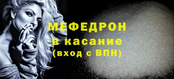 MESCALINE Арсеньев