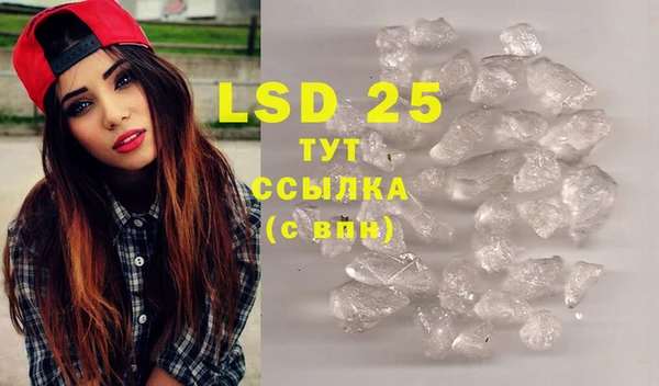 MESCALINE Арсеньев