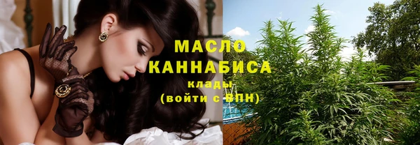 MESCALINE Арсеньев