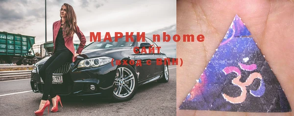 первитин Алексеевка