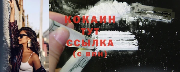 COCAINE Армянск