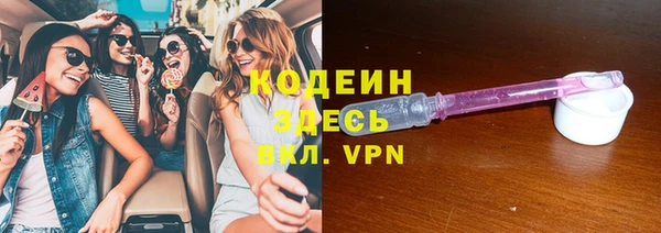 мефедрон Аркадак