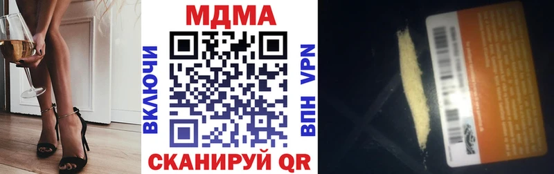 МДМА молли Волжск