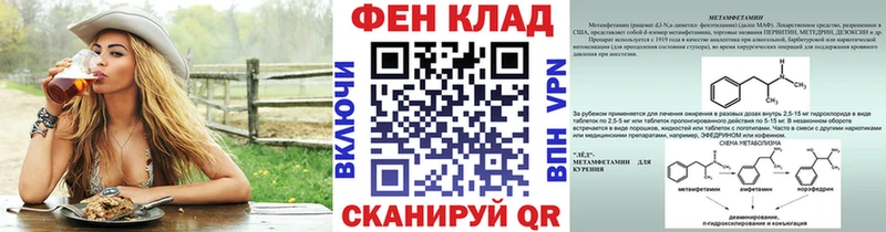 дарнет шоп  Волжск  Первитин Methamphetamine 