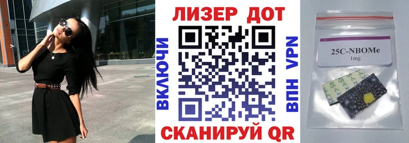 Марки 25I-NBOMe 1,5мг  купить наркотики сайты  ОМГ ОМГ как зайти  Волжск 